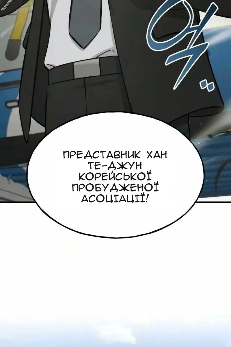 Сторінка 7