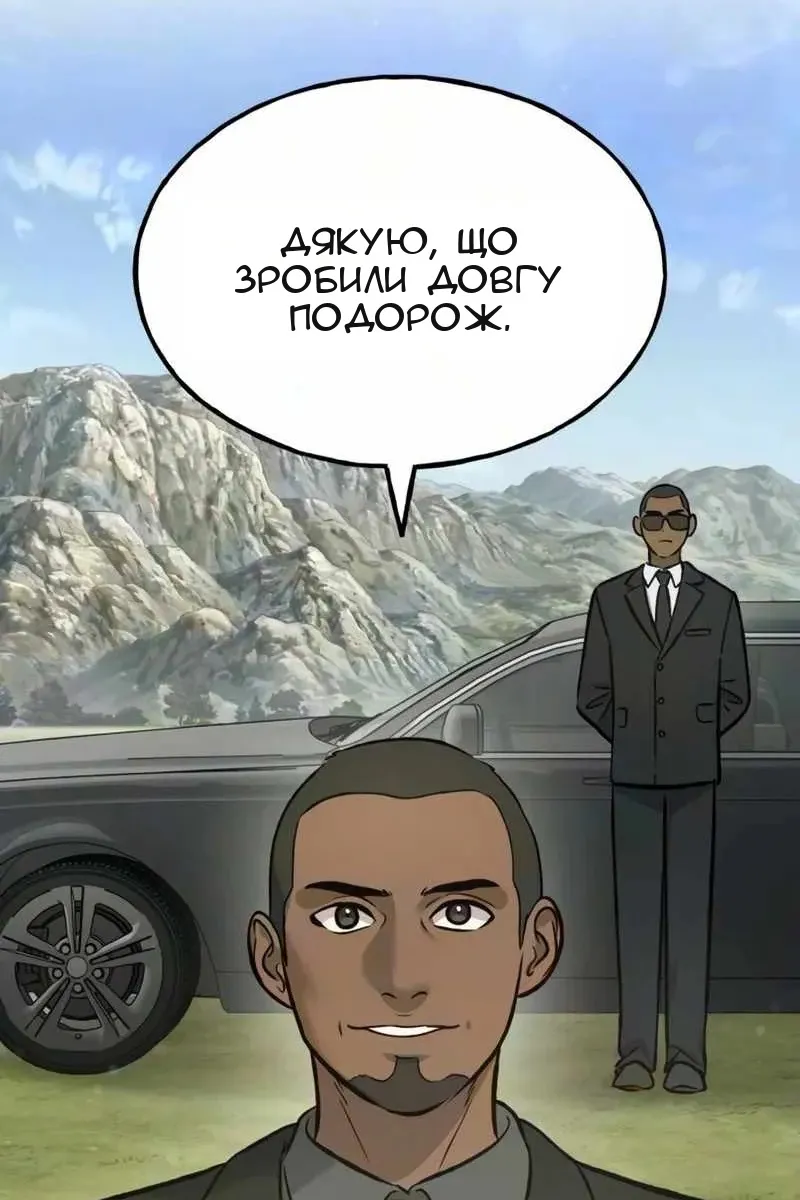 Сторінка 8