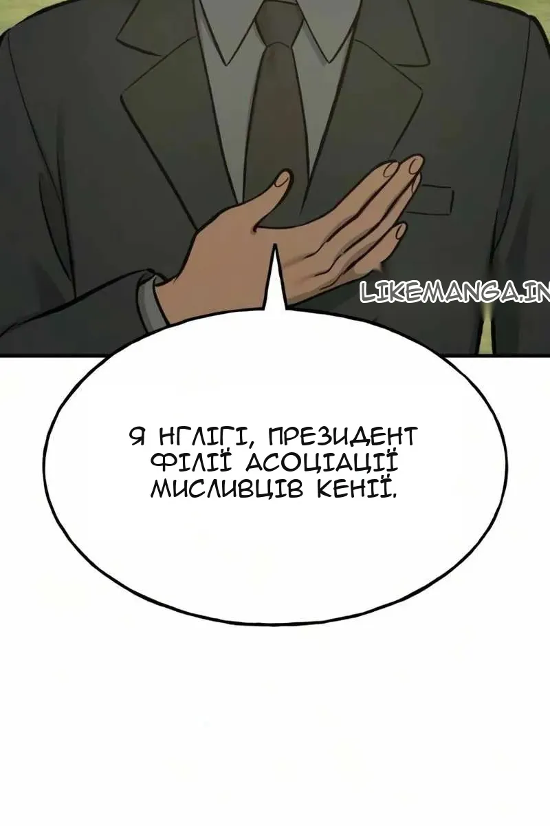 Сторінка 9