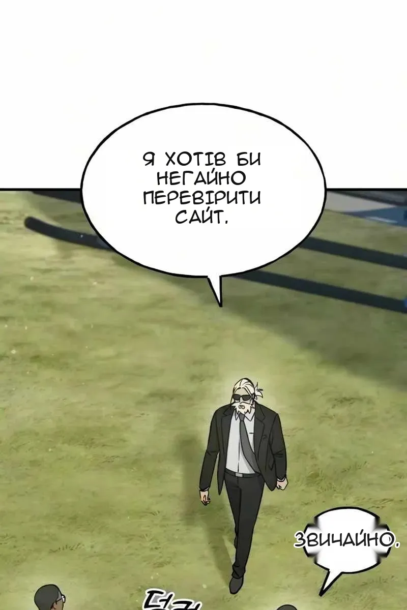 Сторінка 10