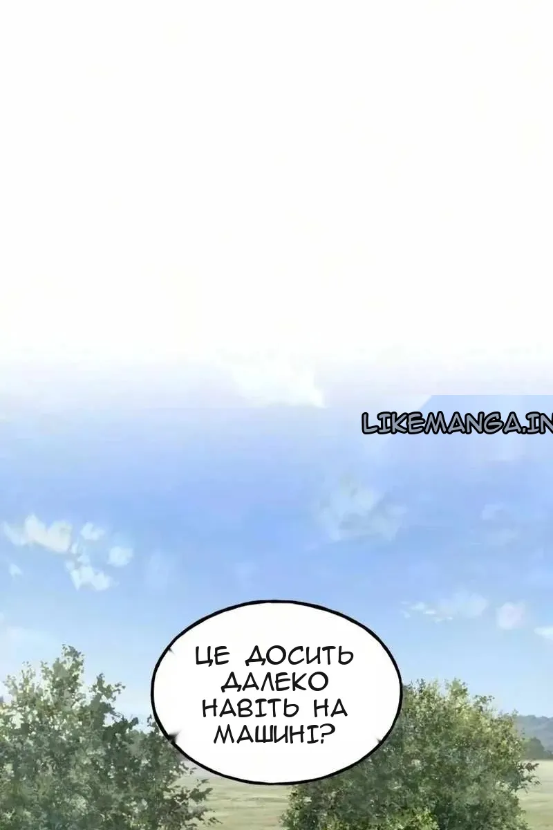Сторінка 12