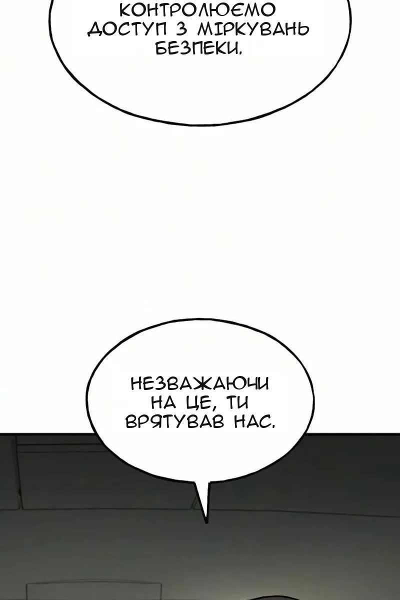 Сторінка 14