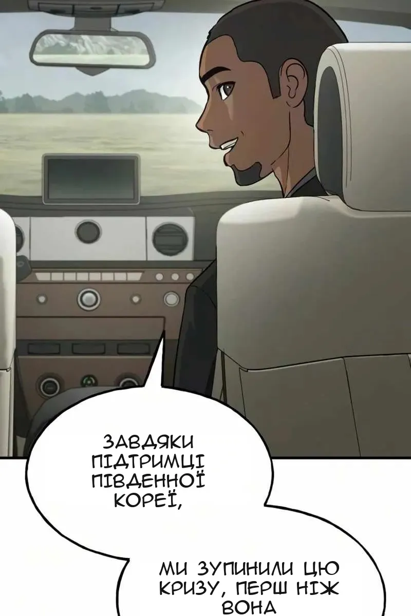 Сторінка 15