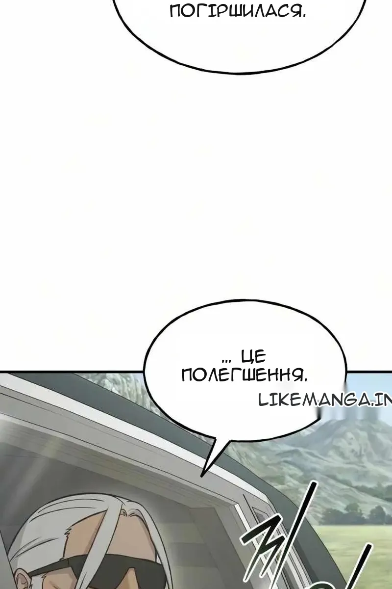 Сторінка 16