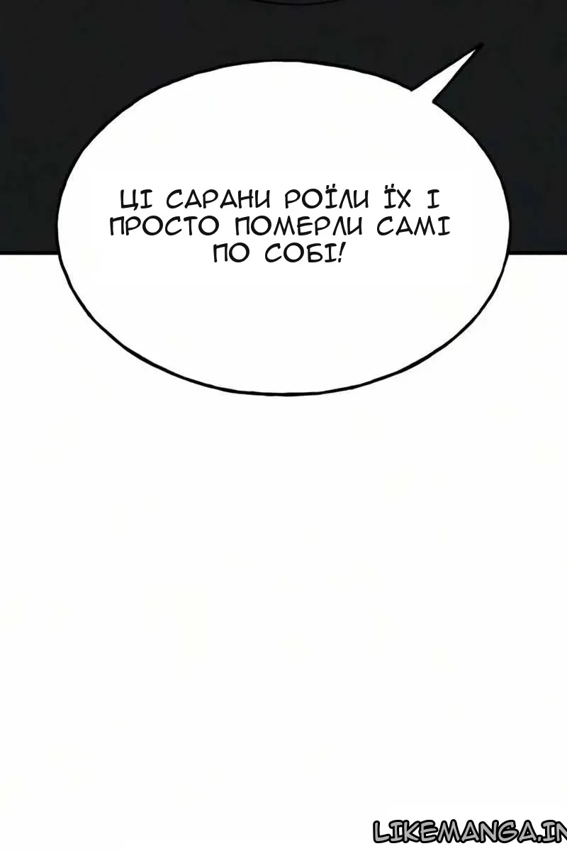 Сторінка 24