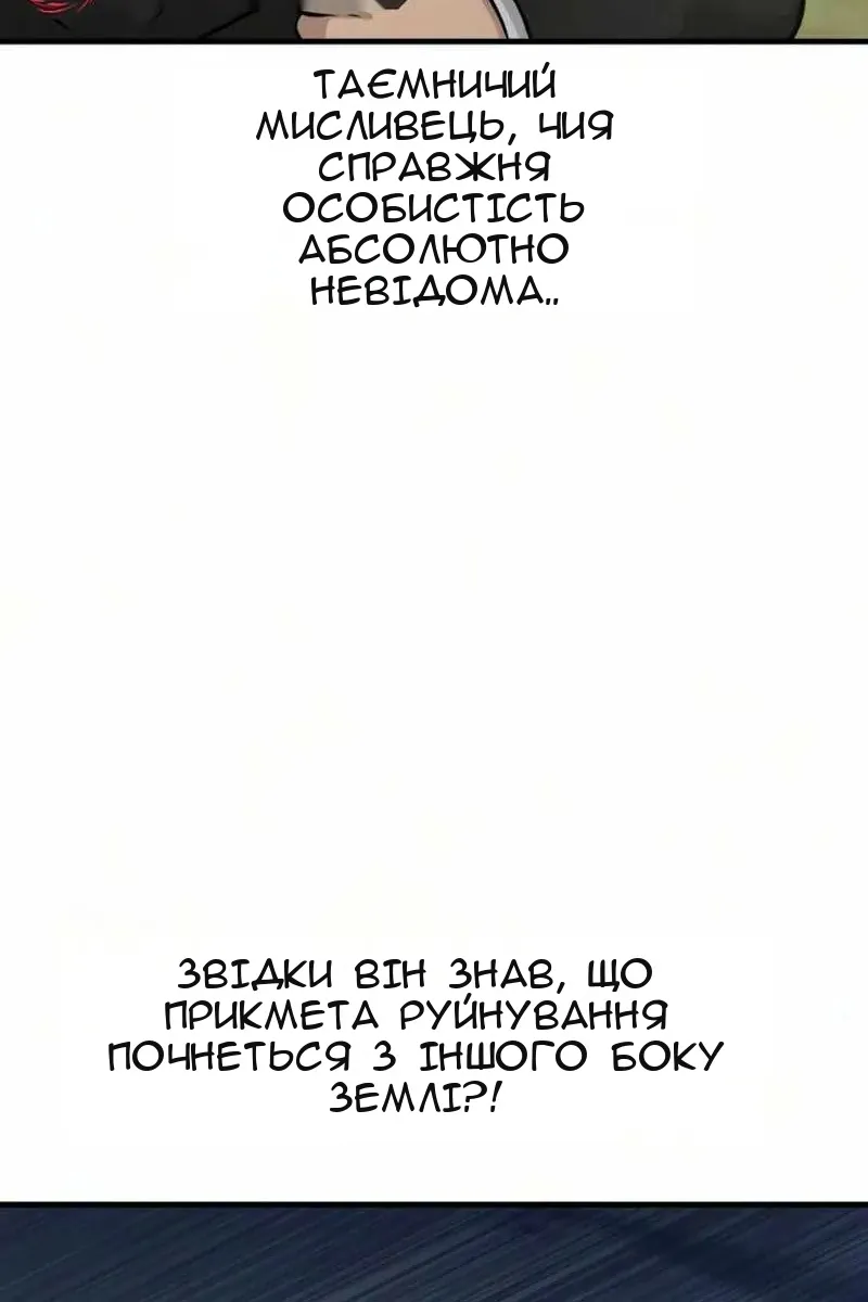 Сторінка 26