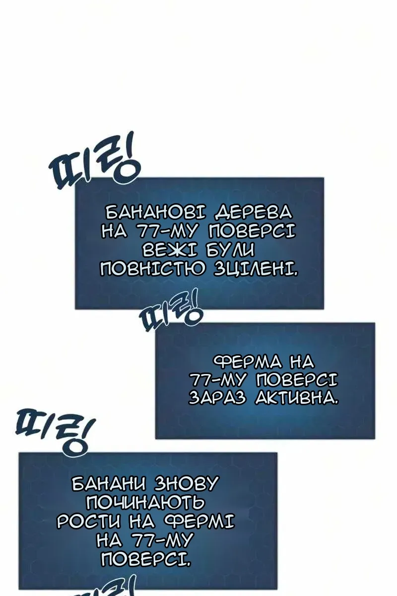 Сторінка 32