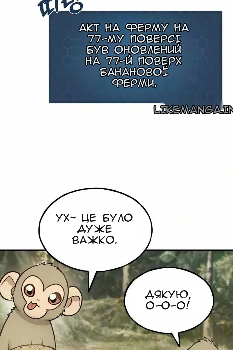 Сторінка 33