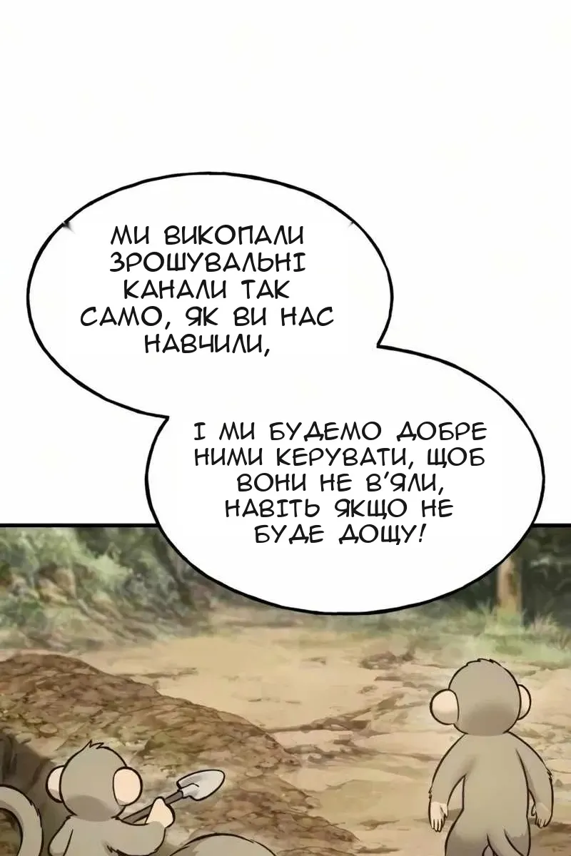 Сторінка 35