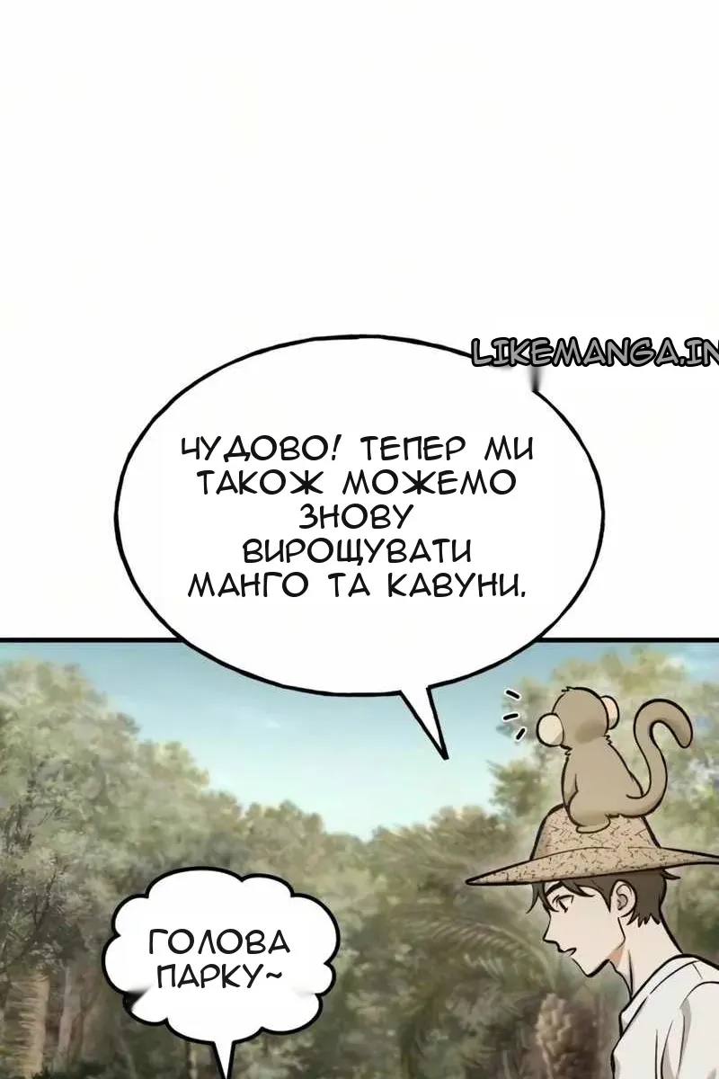 Сторінка 37