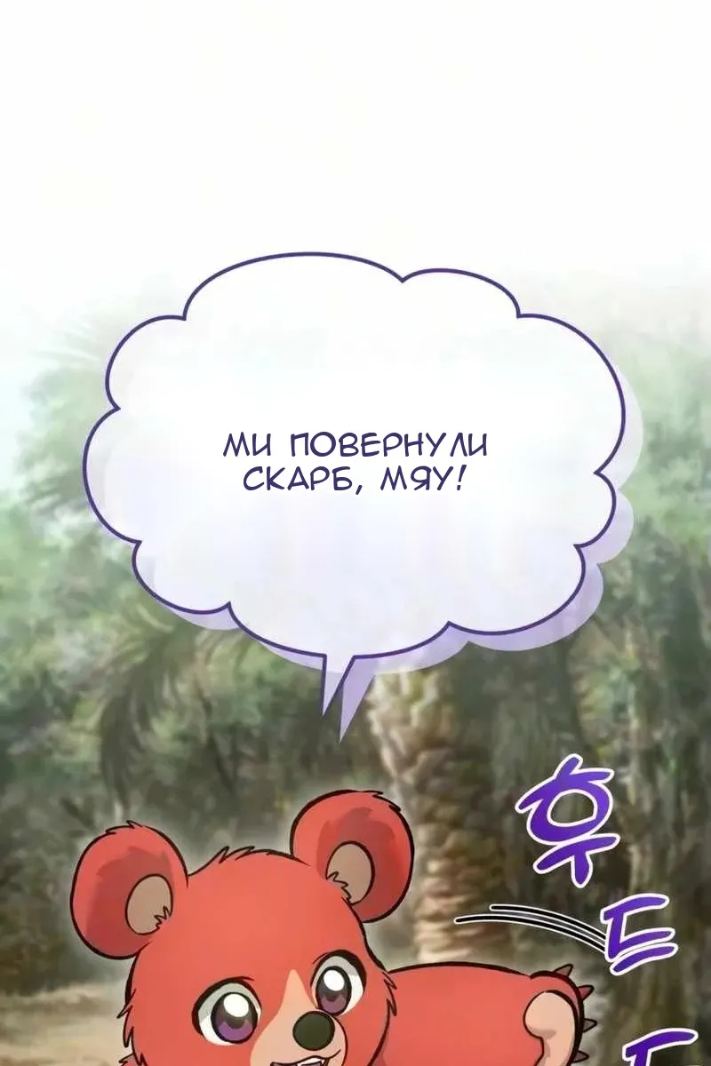 Сторінка 42