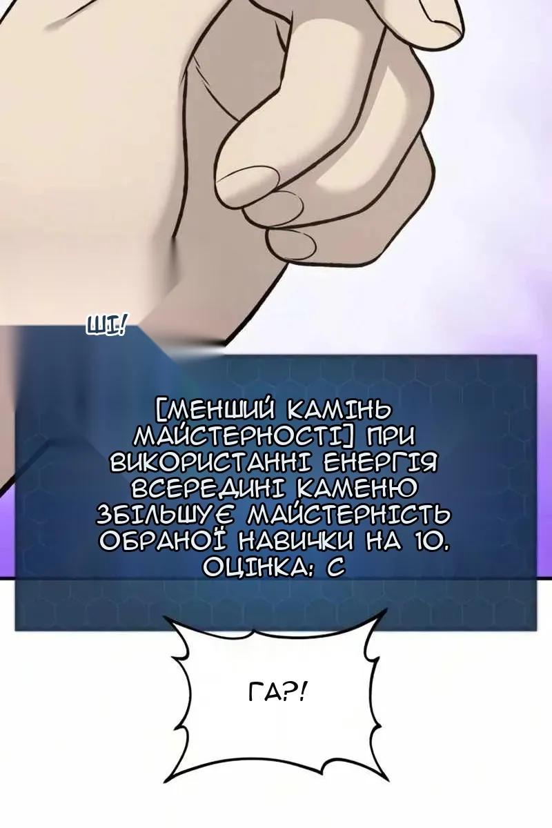 Сторінка 47
