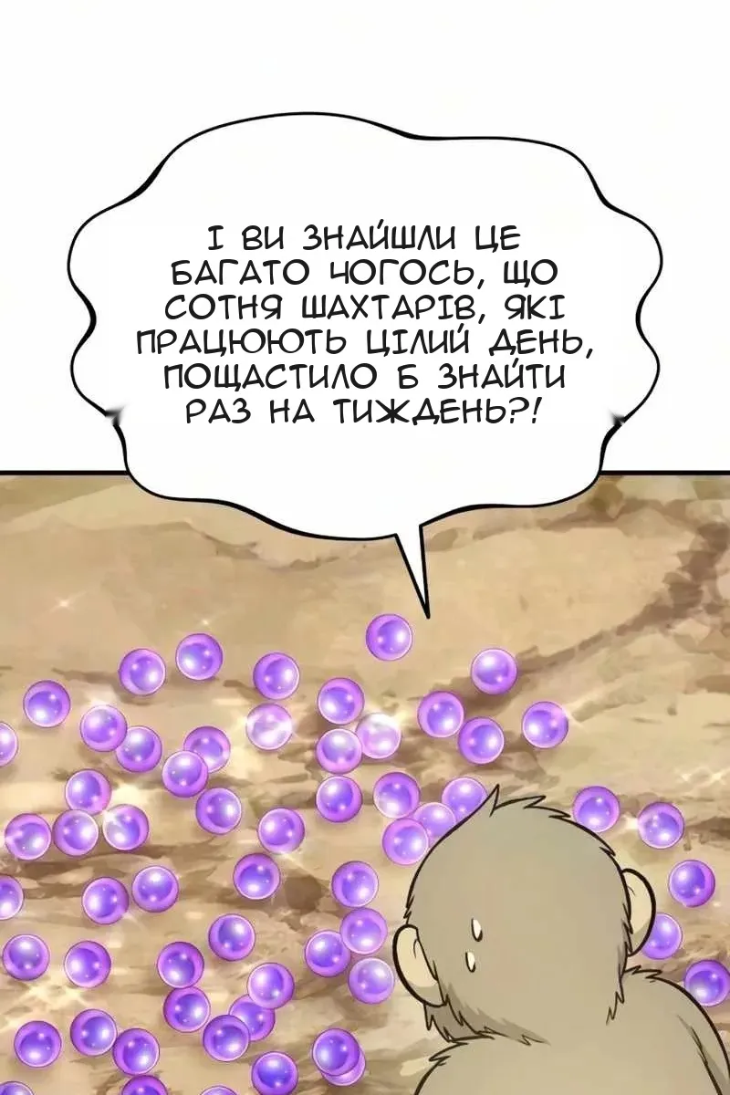 Сторінка 50