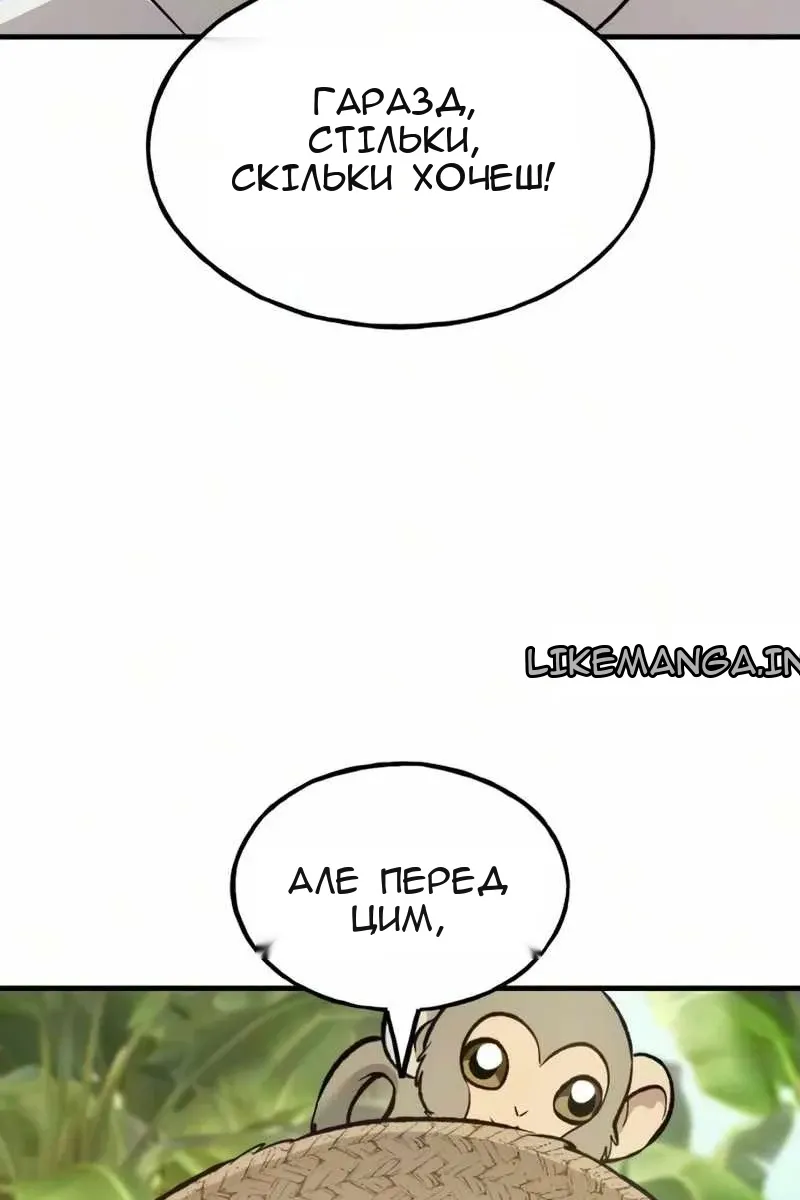Сторінка 56