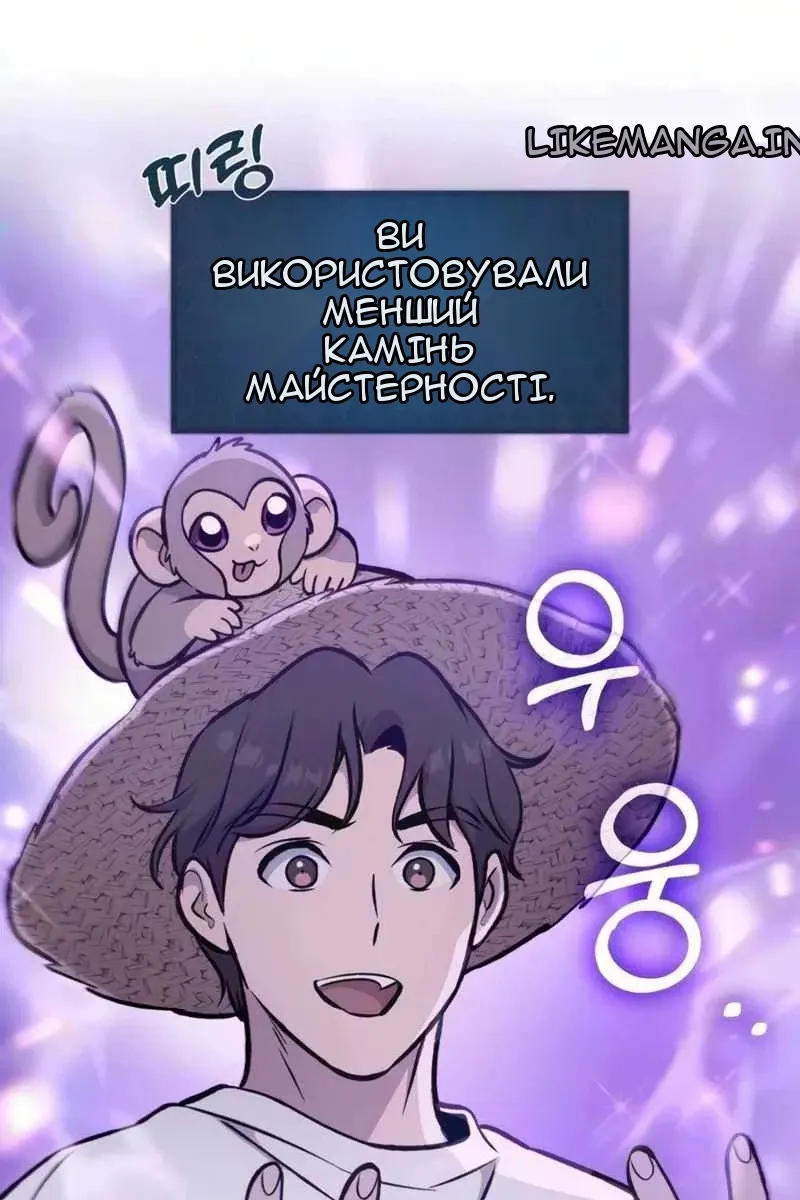 Сторінка 60