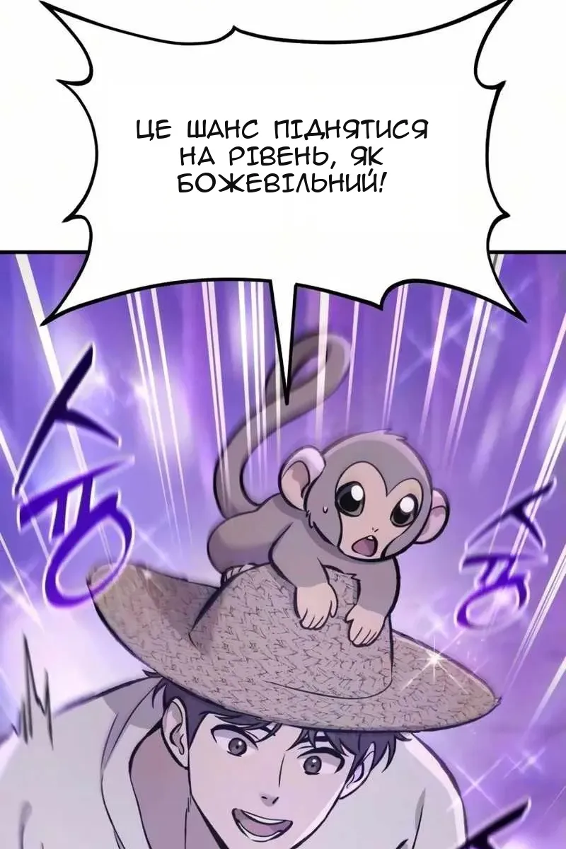 Сторінка 65