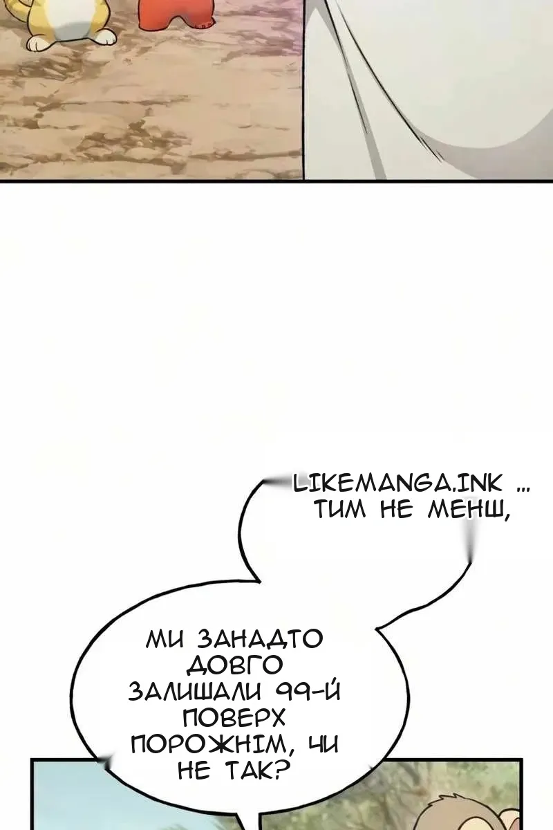 Сторінка 71