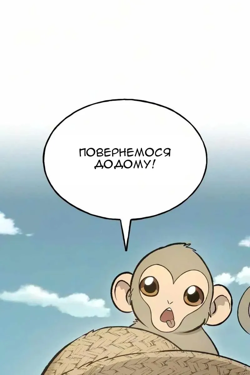 Сторінка 73