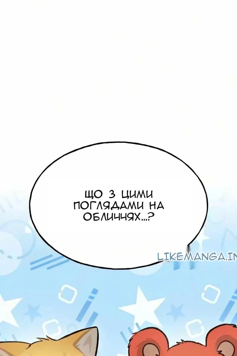 Сторінка 75