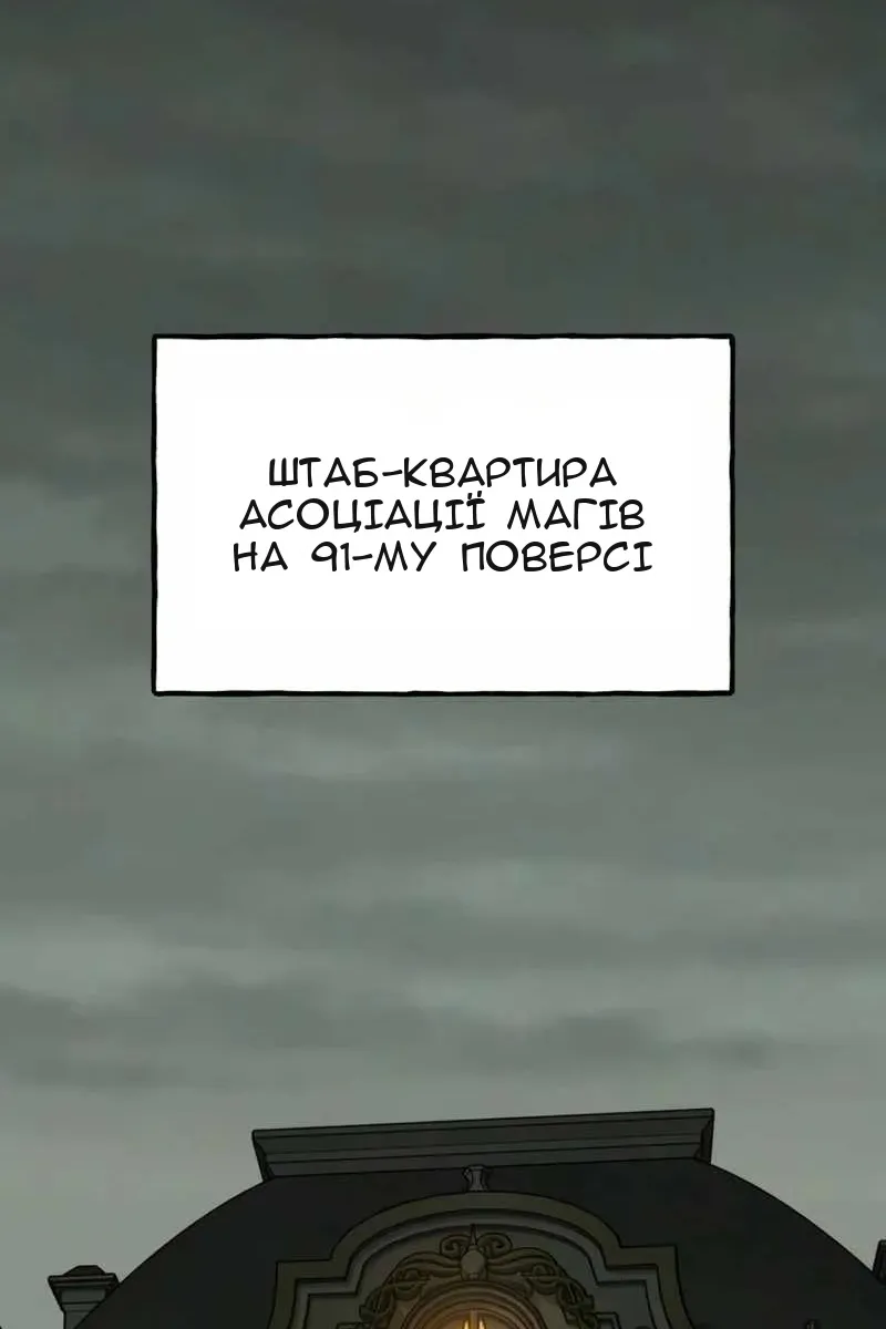 Сторінка 93