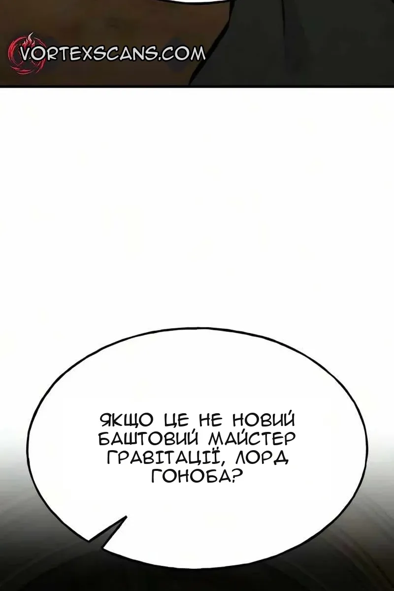Сторінка 97