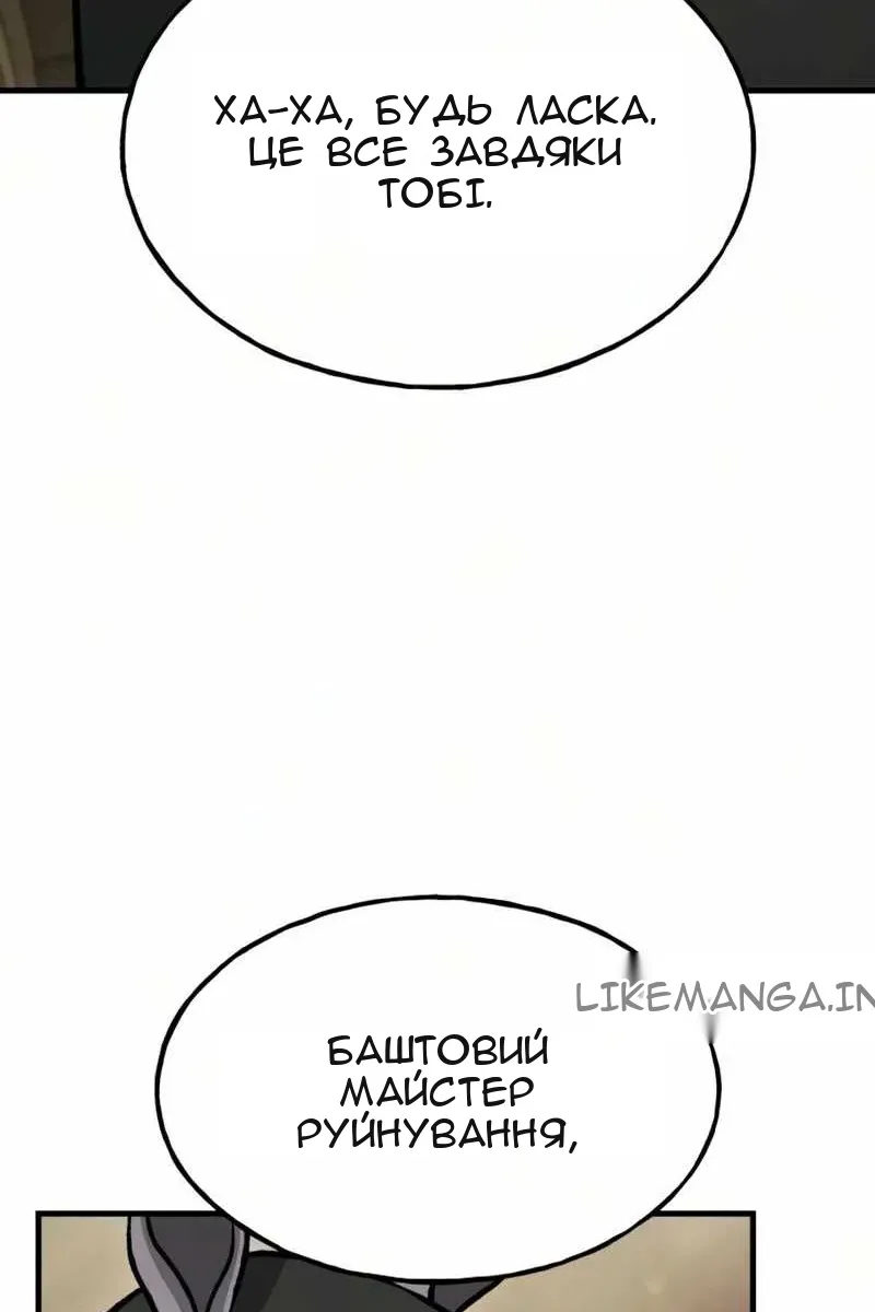 Сторінка 99