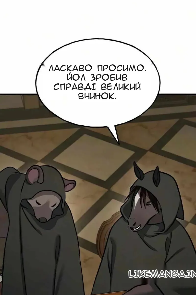 Сторінка 103