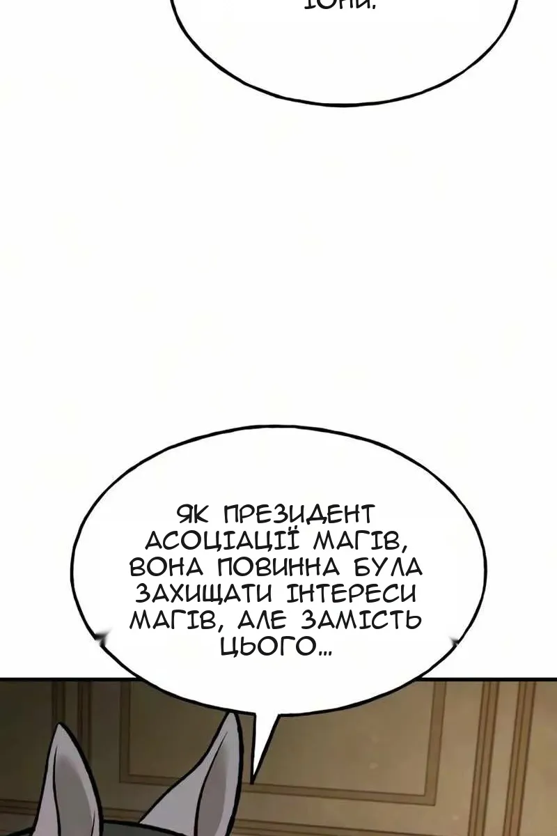 Сторінка 105