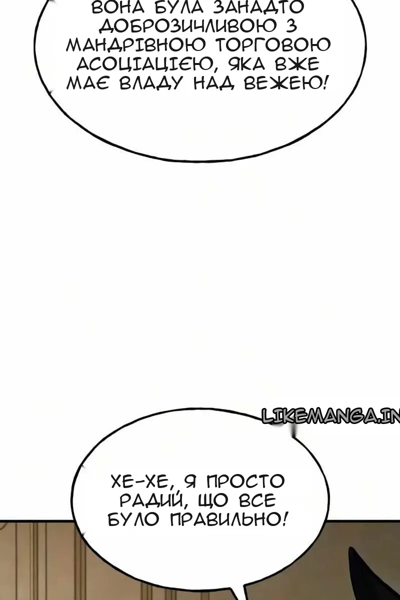 Сторінка 107