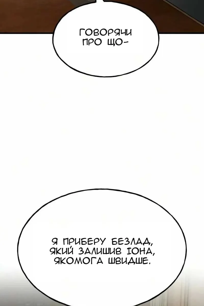 Сторінка 109