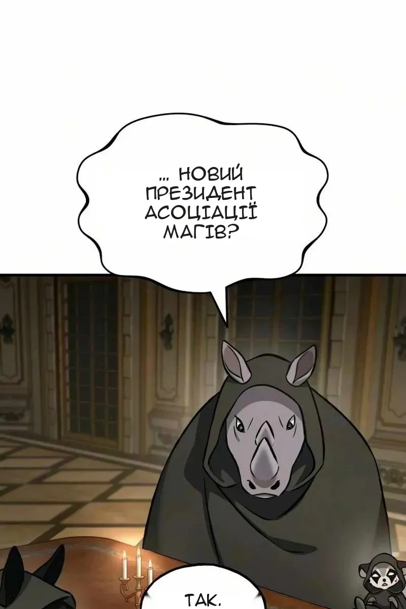 Сторінка 112