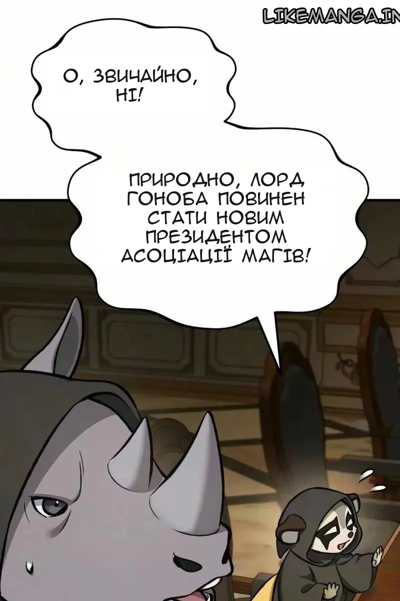 Сторінка 116