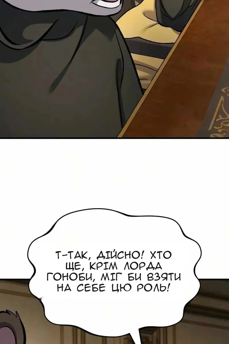 Сторінка 117