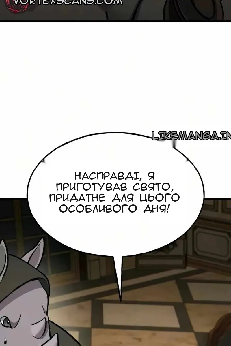 Сторінка 119