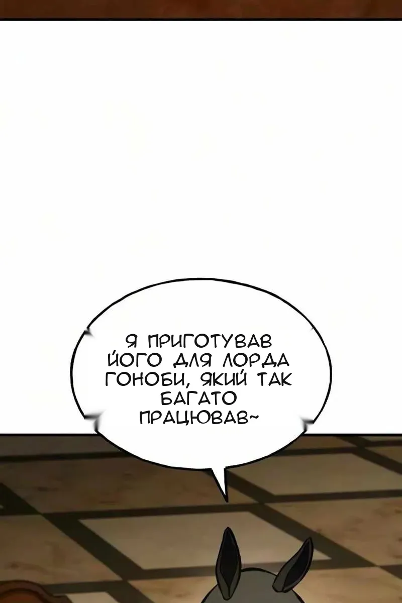 Сторінка 125