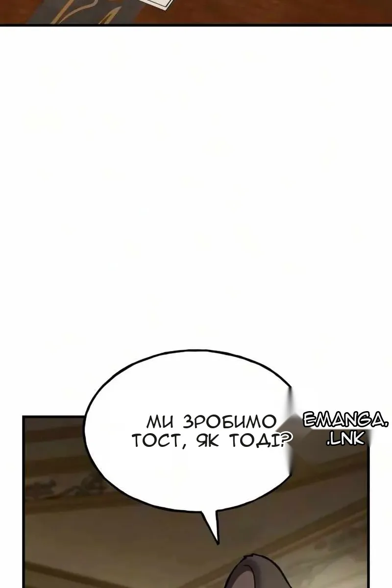 Сторінка 127