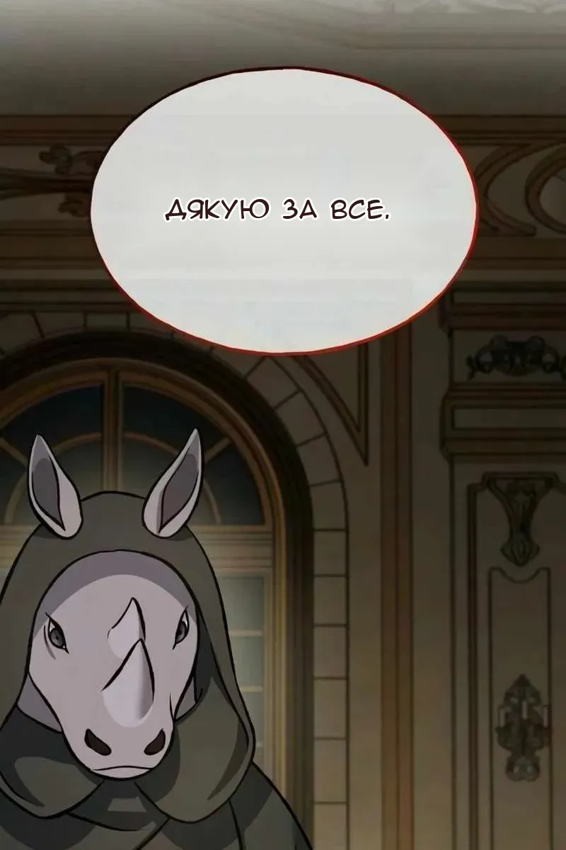 Сторінка 129