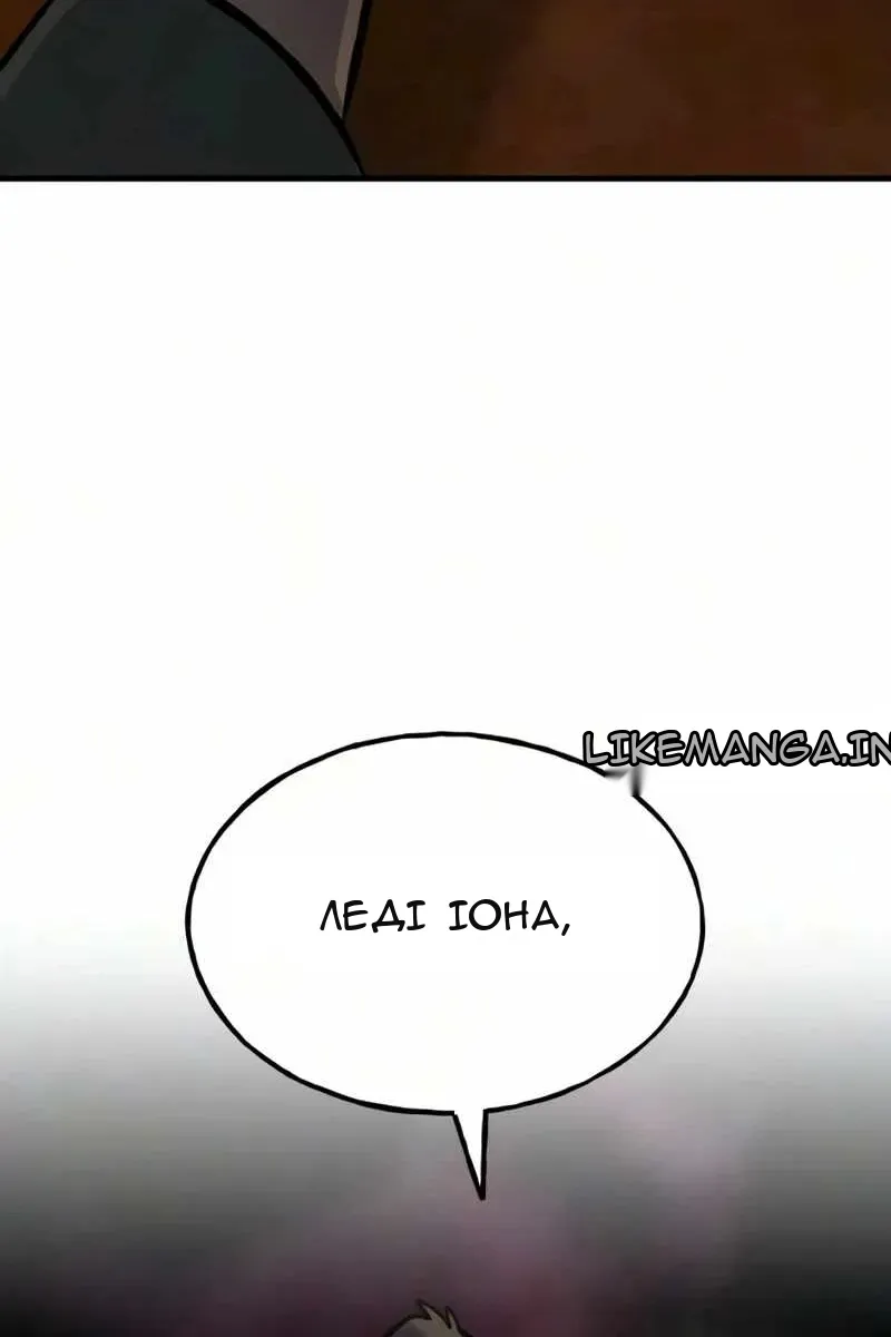 Сторінка 131