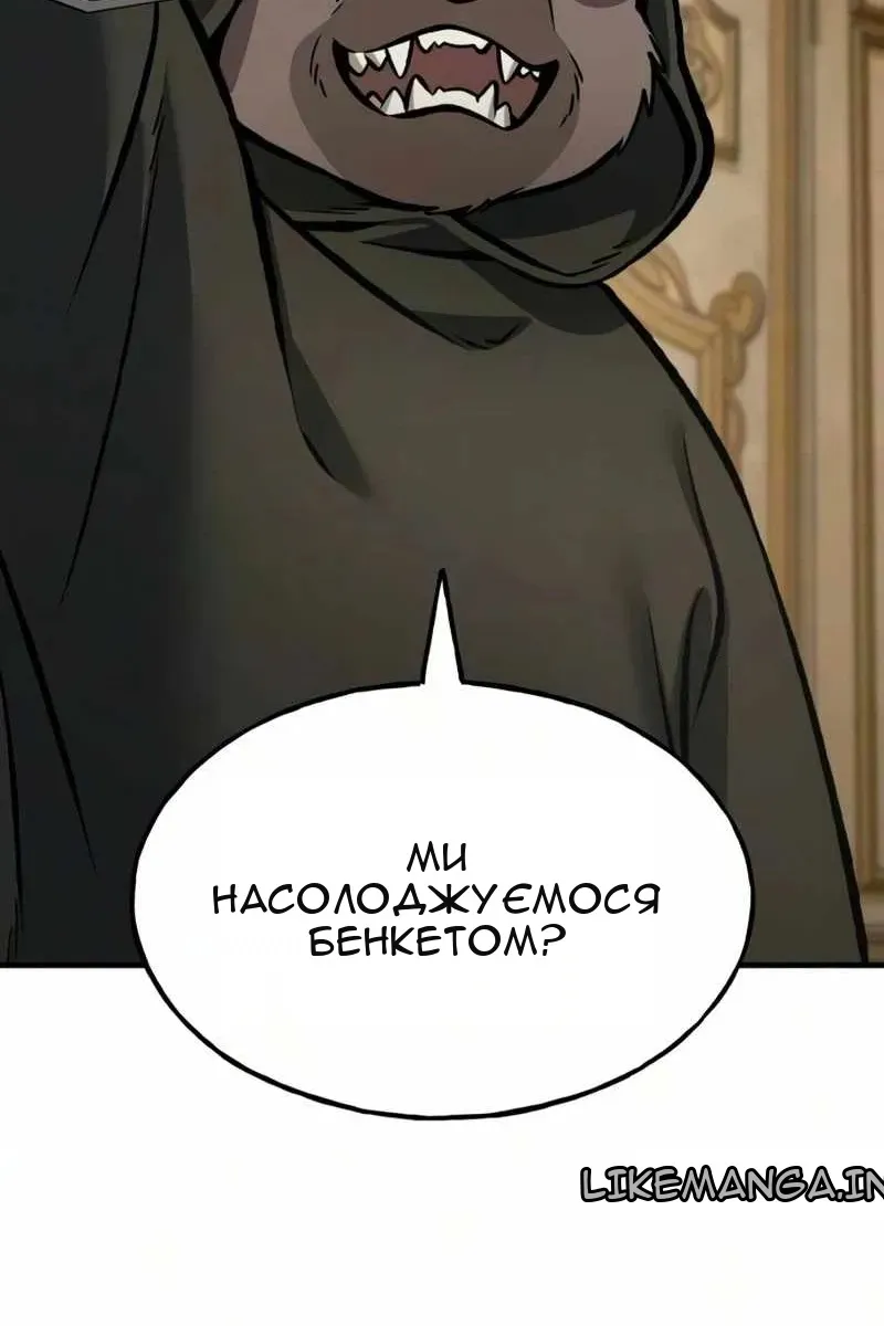 Сторінка 139