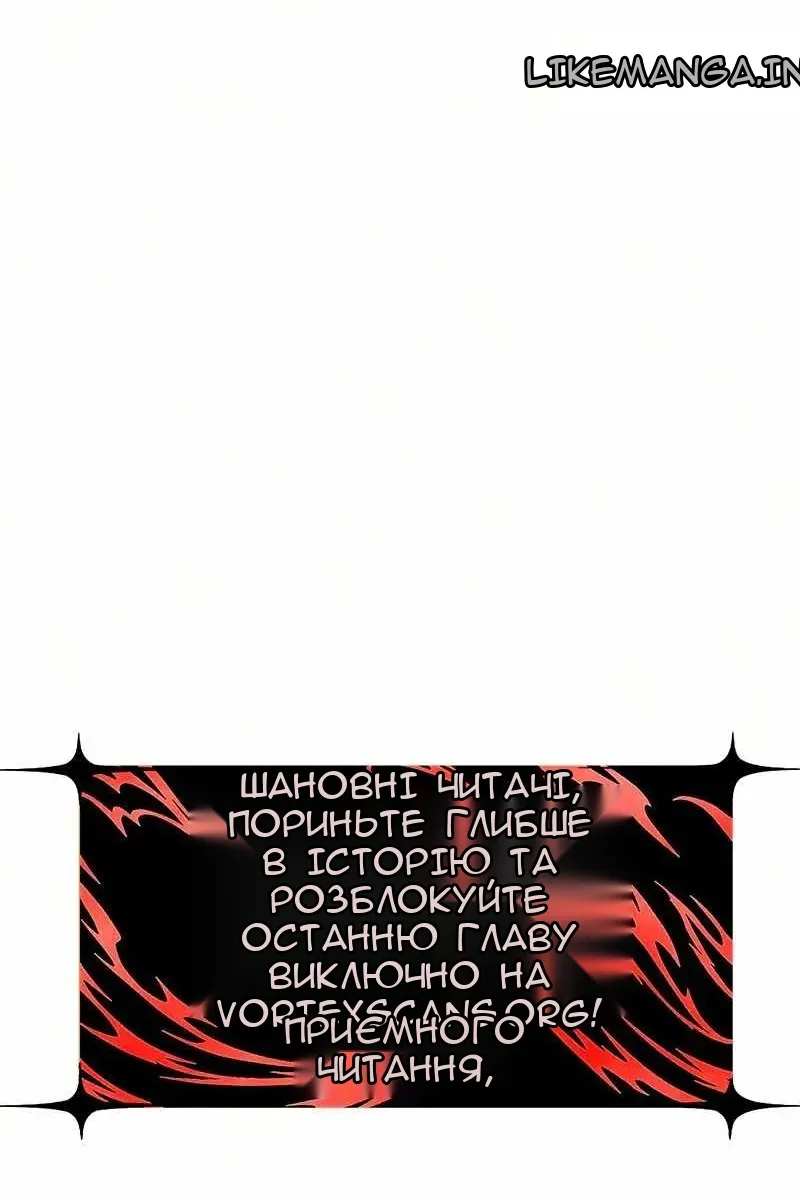 Сторінка 151