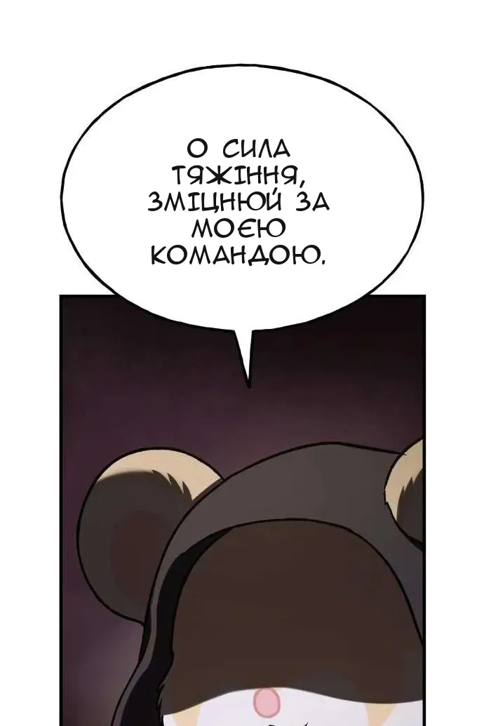 Сторінка 14