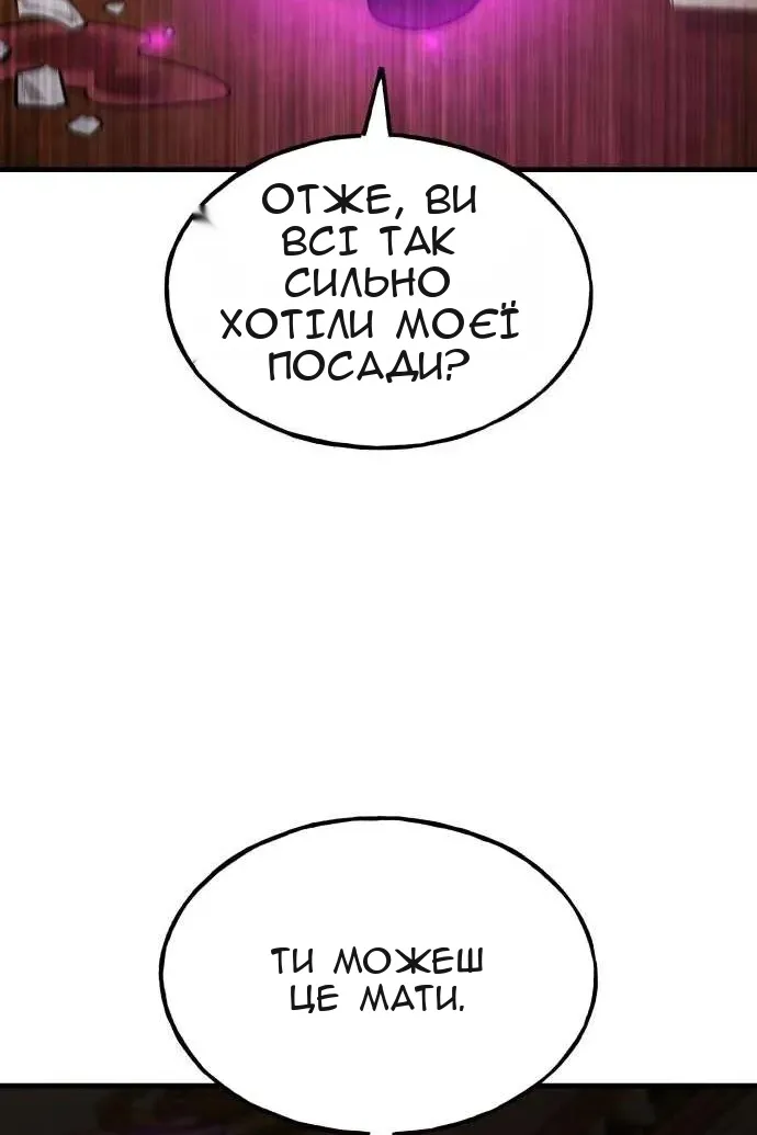 Сторінка 19