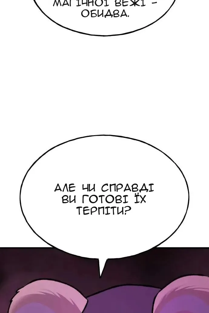 Сторінка 21