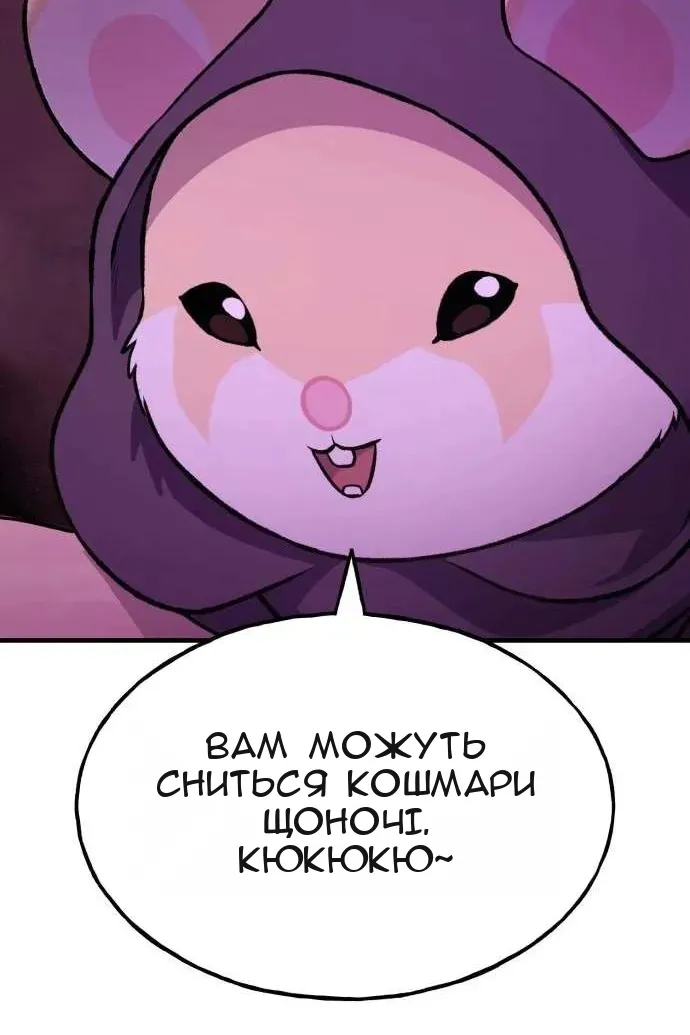 Сторінка 22