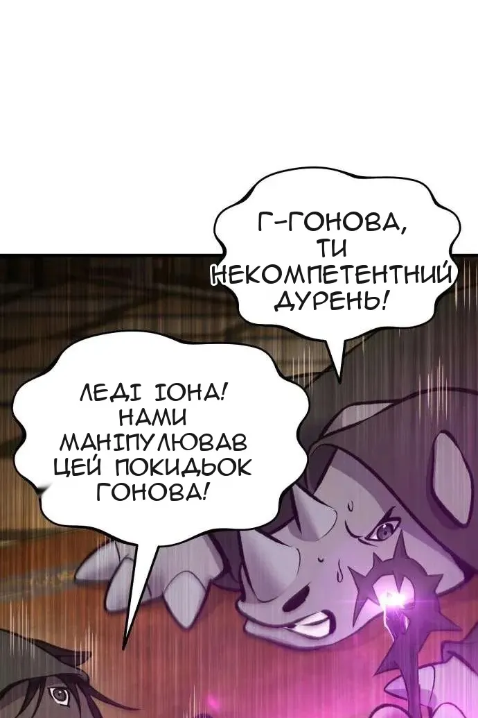 Сторінка 23