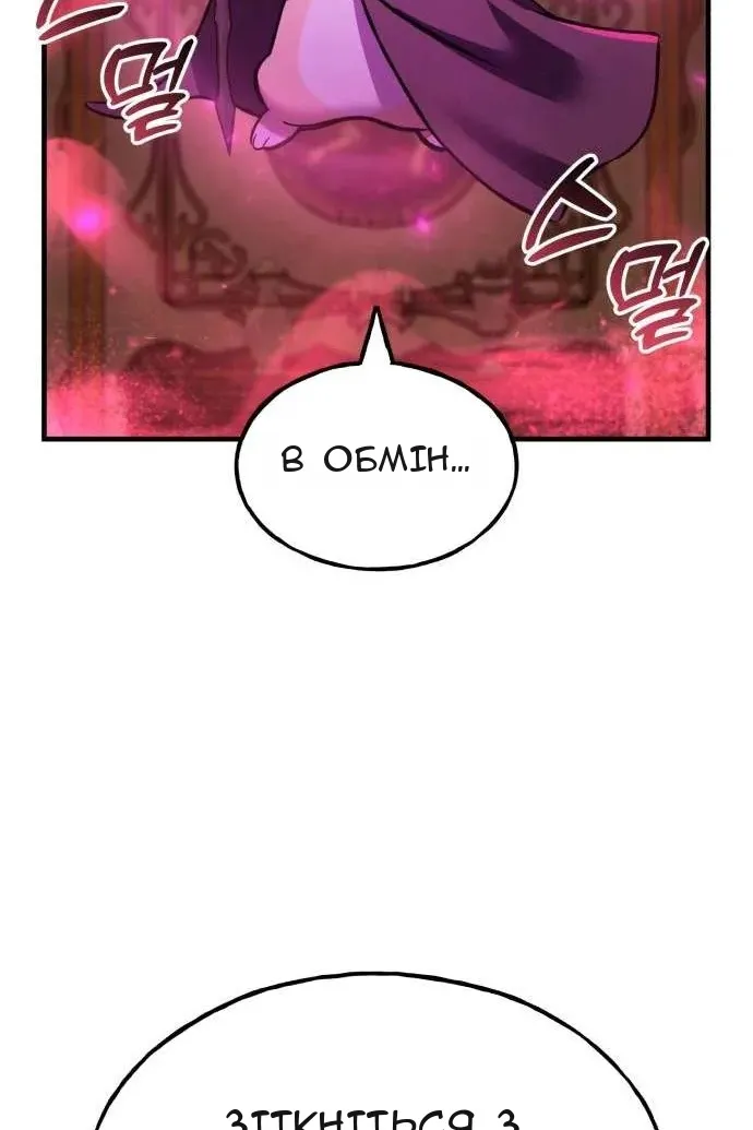 Сторінка 26
