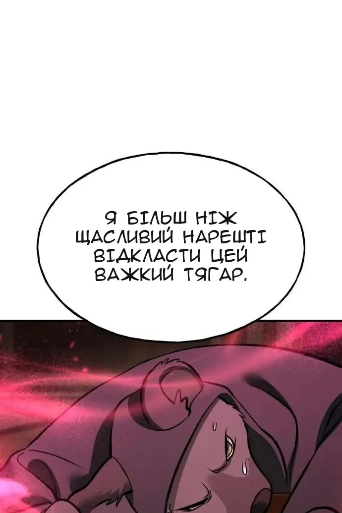 Сторінка 32