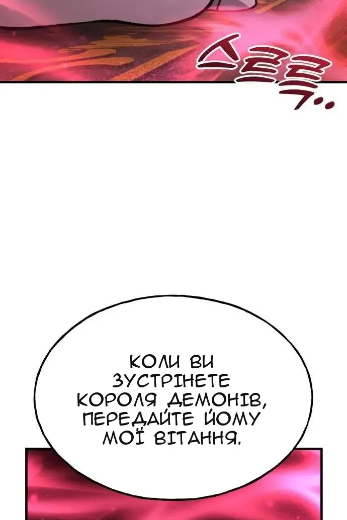 Сторінка 34