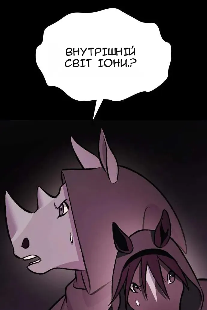 Сторінка 42