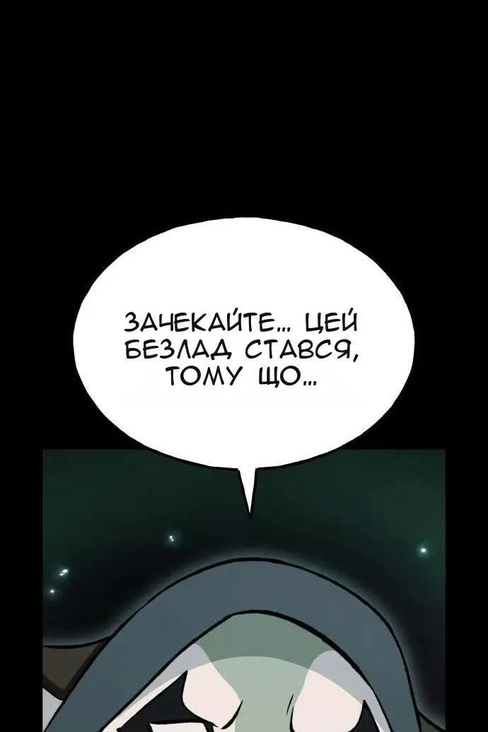 Сторінка 52